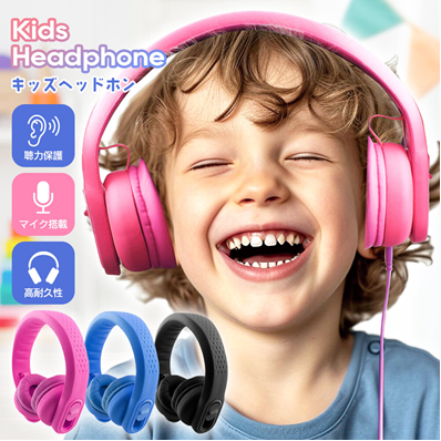 ヴァーテックス　キッズヘッドホン　ピンク・ブルー・ブラック　各20個　4512254096365　4512254096372　4512254096389