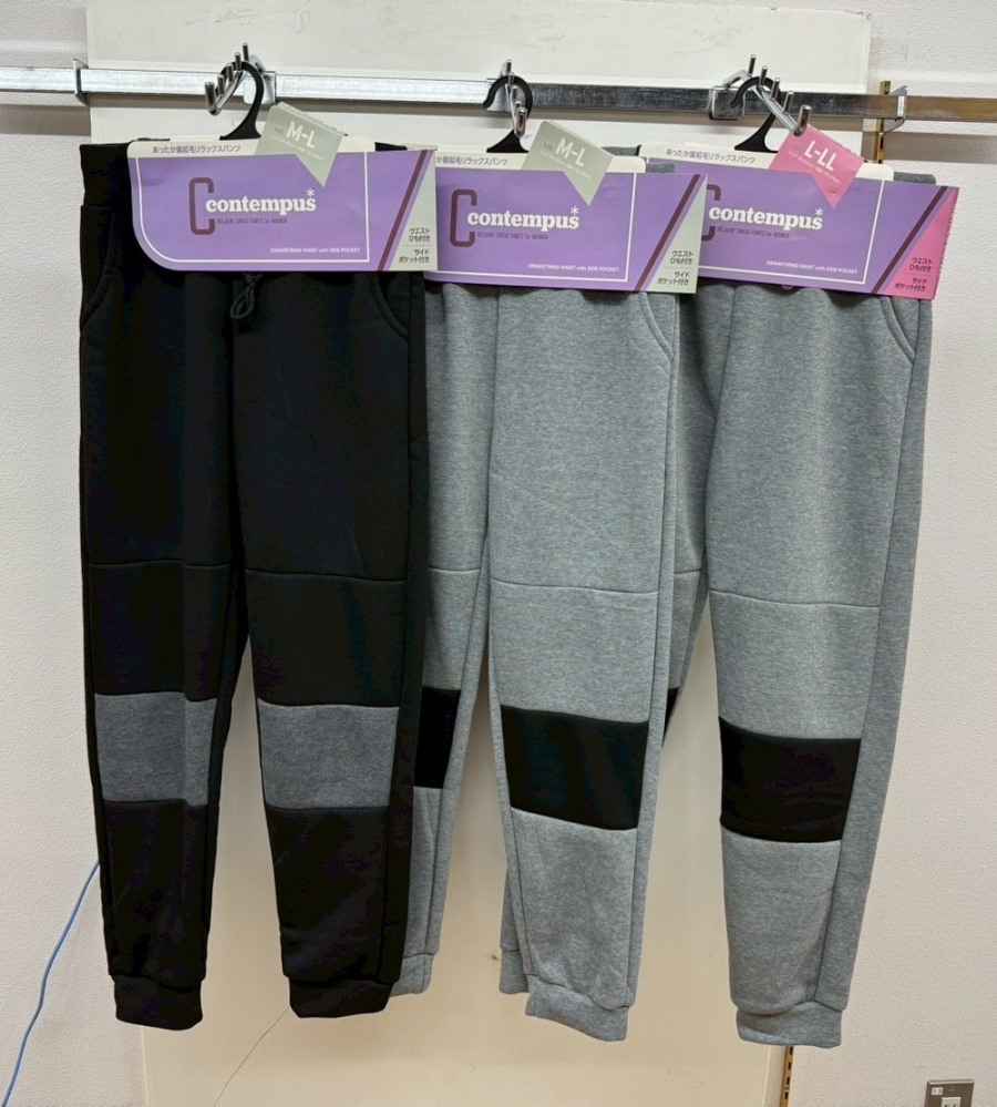 【処分品】婦人裾リブルームパンツ　20個　1003601481