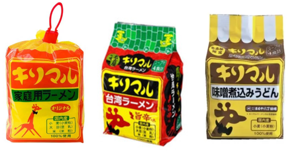 小笠原製粉　キリマルラーメン5食オリジナル・キリマル台湾ラーメン4食詰・キリマル味噌煮込みうどん4食詰　3種不均等アソート　40個セット　4982504864110　4982504864684　4982504864363