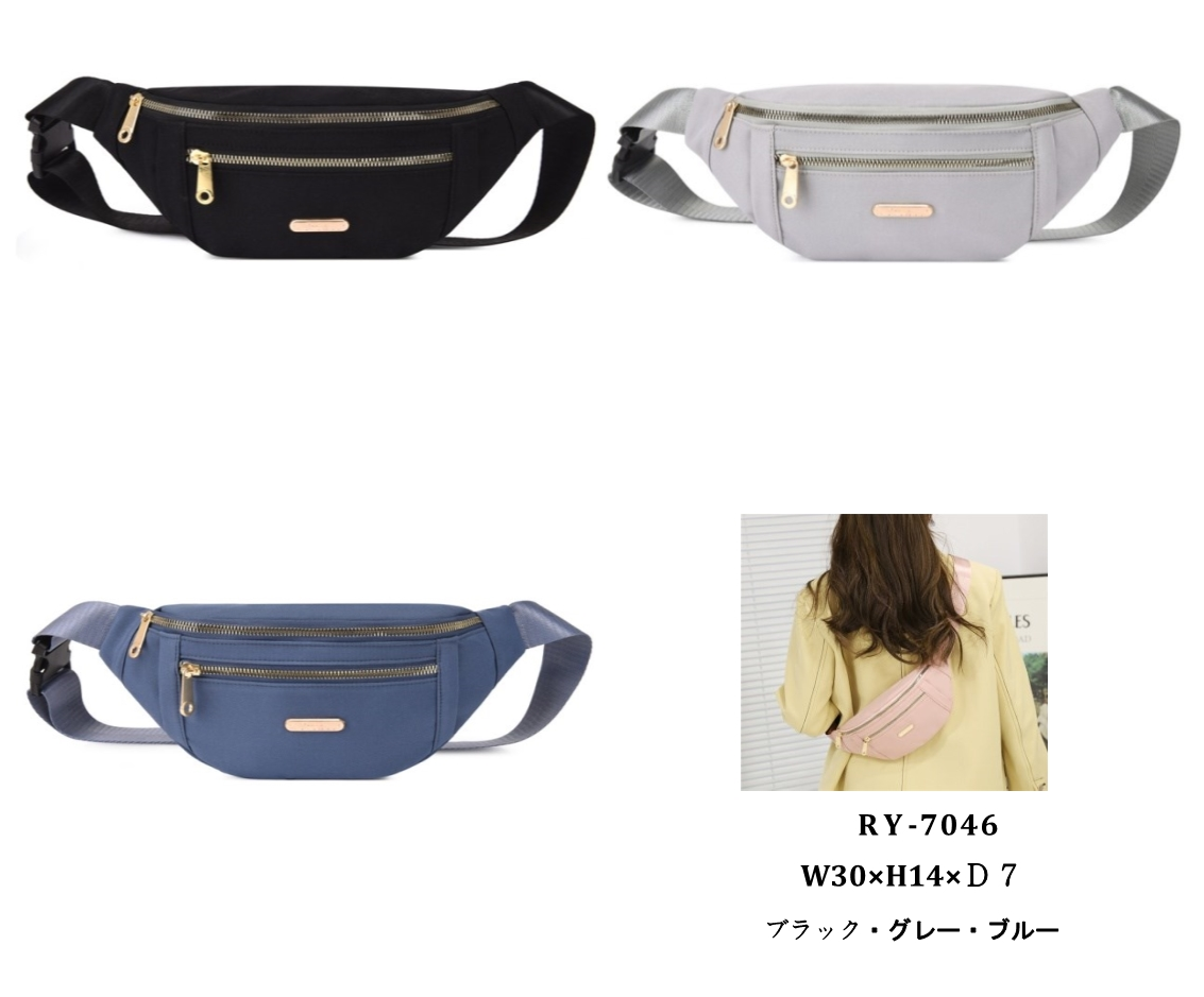 ウェストバッグ　3色アソート　30個セット　RY-7046