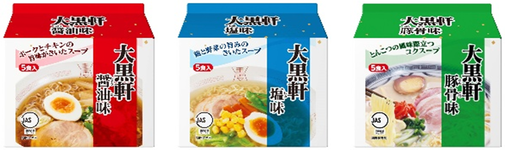 大黒食品工業　大黒軒　醤油味5食パック・大黒軒　塩味5食パック・大黒軒　豚骨味5食パック　3種アソート　216個セット　4904511080017　4904511080031　4904511080048