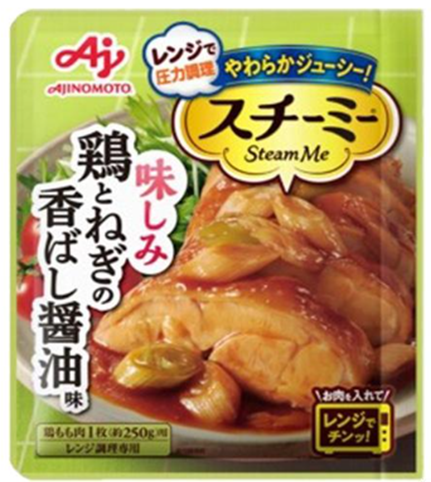 味の素 スチーミー 鶏とねぎの香ばし醤油味  58g　40個　4901001994465