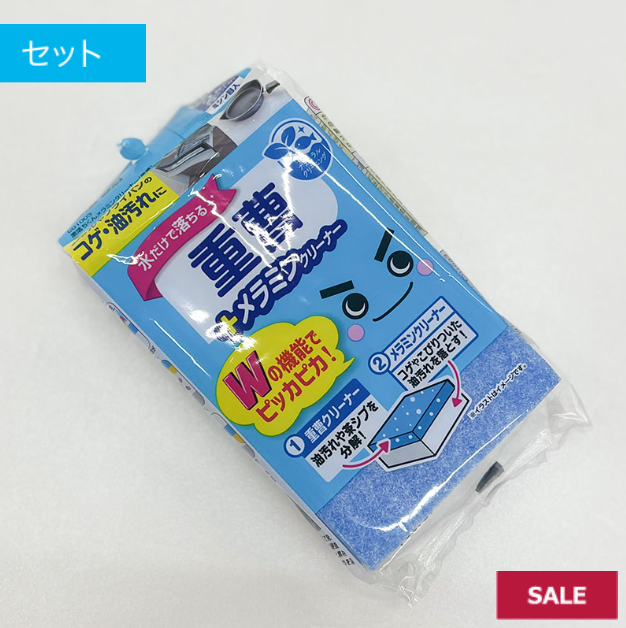 ラスト2セット　売り切れ御免！　激落ちくんメラミンクリーナー重曹キューブタイプ　80個　498875