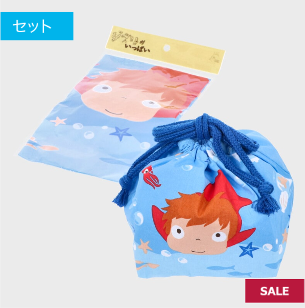 ラスト1ケース　売り切れ御免　特価ポニョ巾着２型　30個　499294