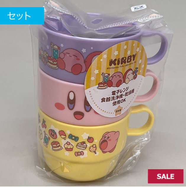 残り僅か　売り切れ御免　カービイプラコップ３個セット　20個　499239
