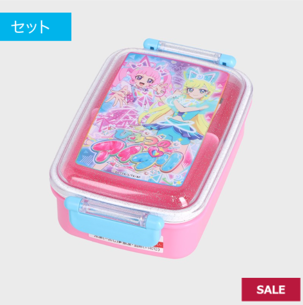 残り僅か　売り切れ御免　ひみつのアイプリタイトランチ　6個　499273