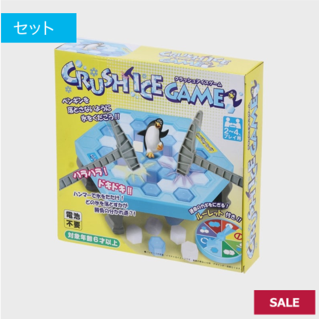 残り僅か　売り切れ御免　クラッシュアイスゲーム　12個　497868