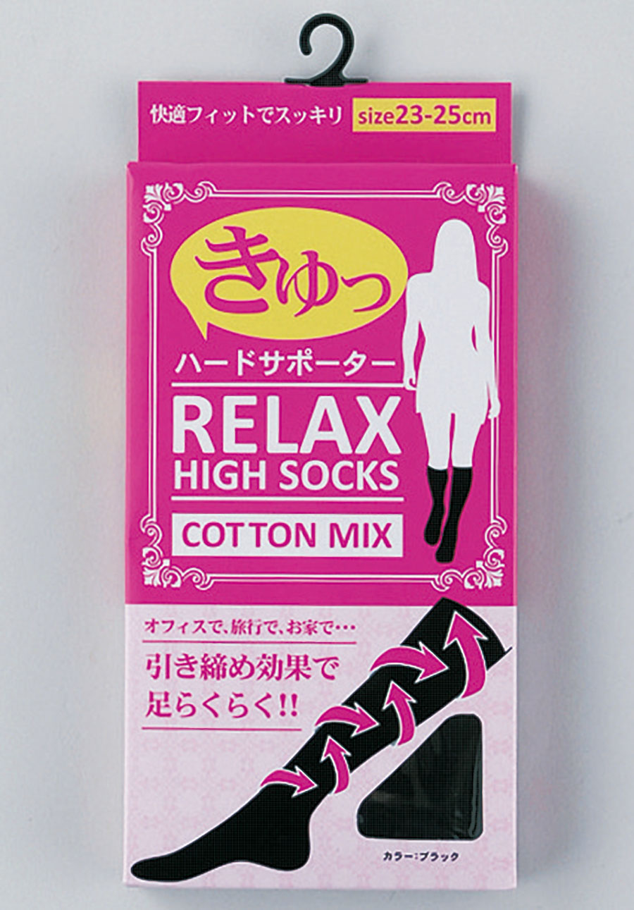 婦人着圧ハイソックス(箱入り)　50足　1002705091　ハードサポーター リラックスハイソックス