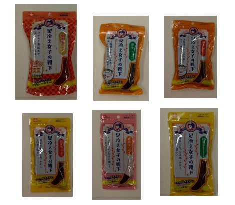 婦人　足冷え女子の靴下　レギュラー/ハイソックス/インナーソックス/ハイソックス　超厚手/厚手/超薄手　ヒート＋α繊維配合　32～80個入り　 1003690981・1003690991・1003691001・1003691011・1003691021・1003691031
