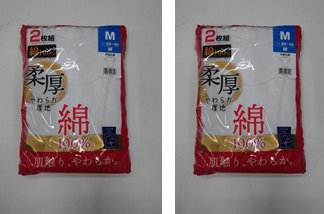 紳士　２ｐ　スムス　半袖　U首/丸首　30個入り 1003447111・1003447121