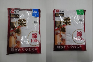 紳士　２ｐ　スムス　長袖　ズボン下/丸首　30個入り 1002861221・1002861241