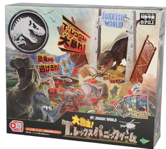ジュラシックワールド　Tレックスパニックゲーム　24個入り 4905040075017