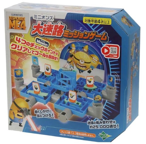 エポック社　ミニオンズ　大迷路ミッションゲーム　24個入り 4905040075062