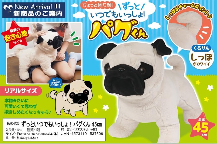 ちょっと困り顔！ずっといつでもいっしょ　パグくん　24個入り HAC4425