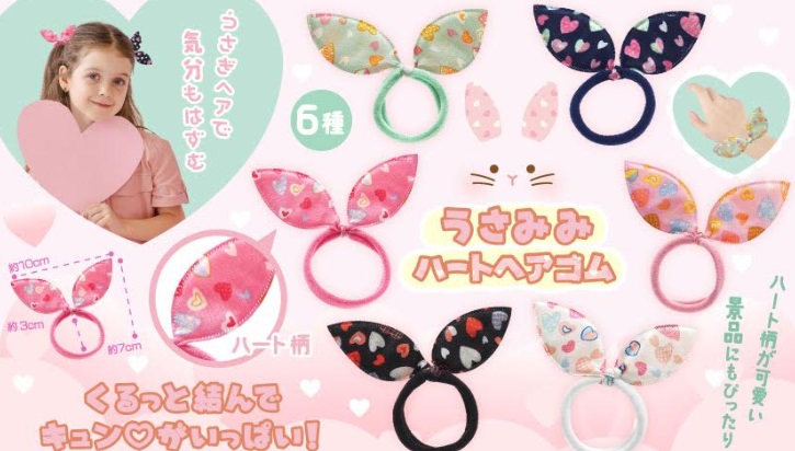 うさみみハートヘアゴム　全6種アソート　2400個入り 4914