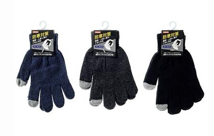 のびのび手袋　無地/ボーダー柄/SILVERSTONE　タッチパネル対応　両手2本　120組入り UG239355・UG239362・UG239379
