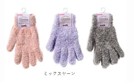 婦人　ふわふわグローブ　ミックスヤーン/フェザーカフ　120組入り LG239805・LG239812