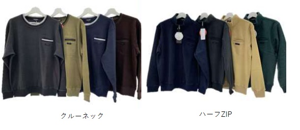 【DUNLOP REFINED】ダンロップ　裏起毛バーズアイ クルーネック/ハーフZIP　トレーナー　全4色アソート　120枚入り D4D011・D4D012
