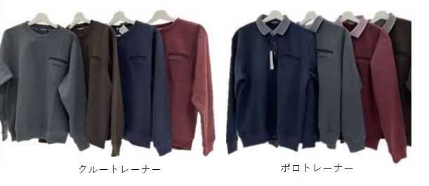 【DUNLOP REFINED】ダンロップ　裏起毛　ニットジャガード　クルートレーナー/ポロトレーナー　全4色アソート　118～120枚入り D4D019・D4D020