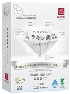 キラキラ美肌シートマスク　5枚入り　45個入り 4580615170269