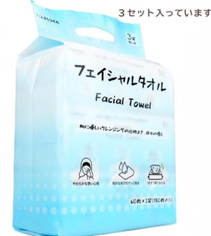 ＴＩＡＭＯＲＡ　ﾌｪｲｼｬﾙﾀｵﾙ　60枚入×3袋　20個入り 4571558103933
