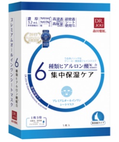 【日本製】プレミアムオールインワンシートマスク　6種類ヒアルロン酸配合　集中保湿ケア　45個入り 4580615170955