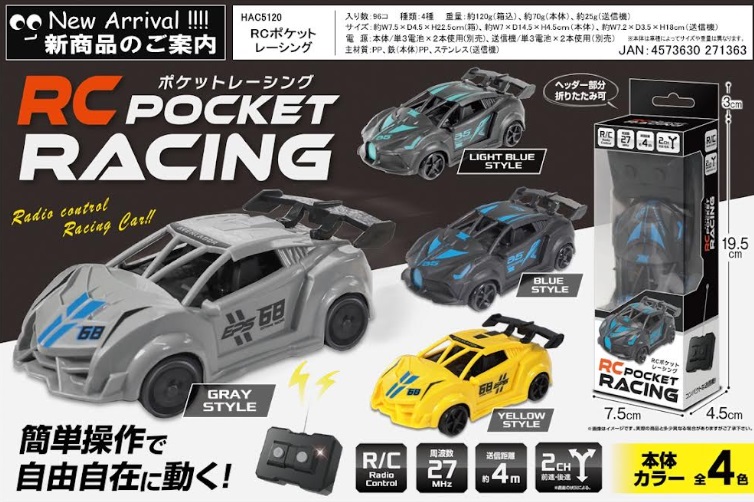 ＲＣポケットレーシング　96個入り HAC5120
