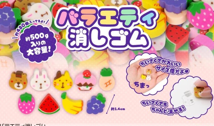 バラエティ消しゴム　96個入り 5143