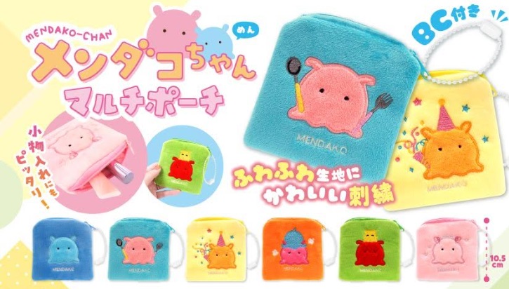 メンダコちゃんマルチポーチ　全6種アソート　360個入り 5153