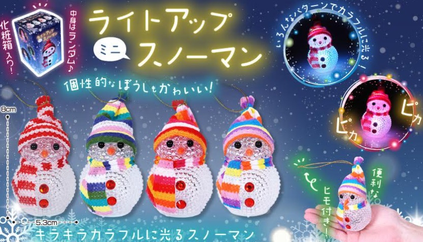 ライトアップミニスノーマン　全4種アソート　288個入り 4407