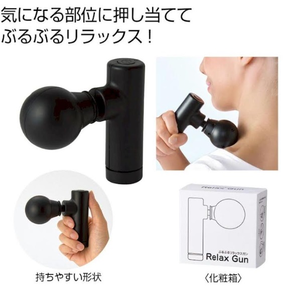 電池式　ぶるぶるリラックスガン　48個入り 2376341/4527231068365