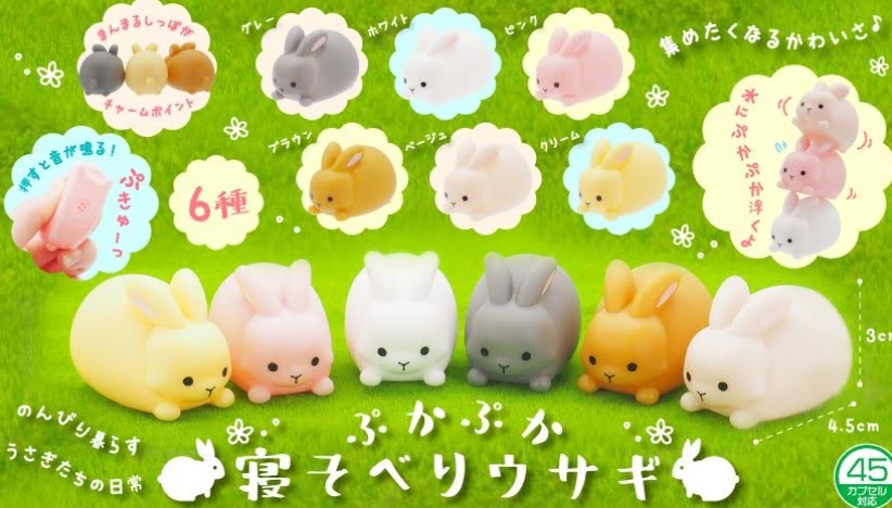 ぷかぷか寝そべりウサギ　全6種アソート　1200個入り 4566