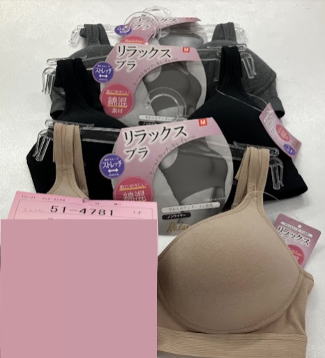 婦人　綿ベア天スポーツブラ　　普通寸/大寸　20～30枚入り 51-4781・51-4785