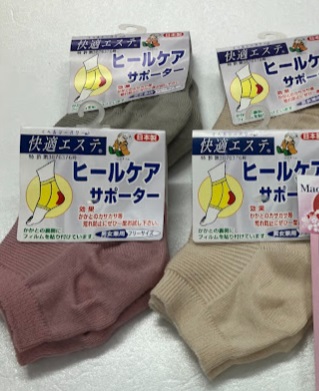 男女兼用　ヒールケアサポーター　50足入り 51-4912