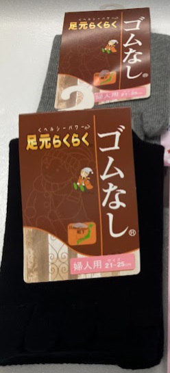 婦人　日本製　綿混5本指ゴム無しソックス　50足入り 51-4913