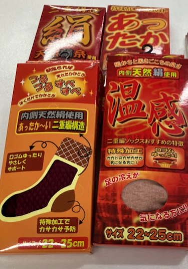 婦人　裏絹2重編みソックス　100足入り 51-5068