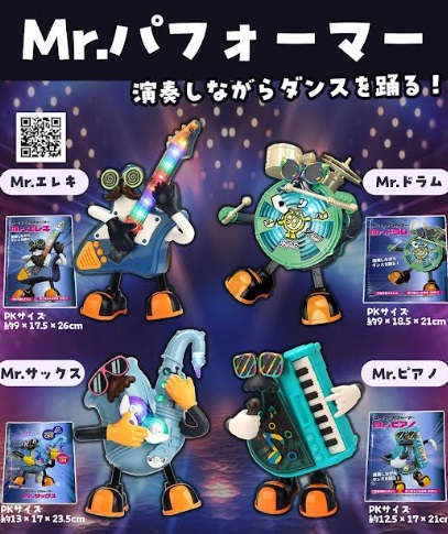 動いて！光って！メロディー！　ギミック玩具　Mrスーパーパフォーマー　全4種アソート　96個入り