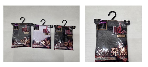 紳士　T/Rフライス　2P　長袖　丸首/V首/タイツ　30個入り 1003735031・1003735041・1003735051