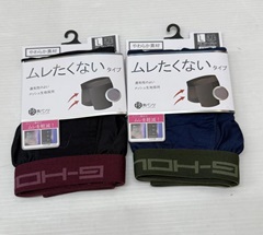 紳士　蒸れたくない/お腹らくらく/おしりがつっぱらない/ゆったり　ボクサー＆トランクス　30枚入り 1003752001・1003751851・1003751951・1003751901