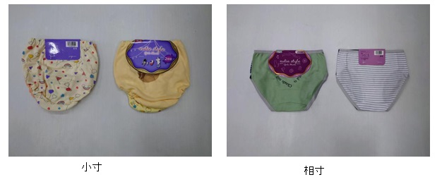 女児　2P　総柄ショーツ　小寸/相寸　40個入り 1003243461・1003243471