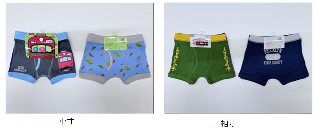 男児　2P　総柄ボクサー　小寸/相寸　40個入り 1003243481・1003243491