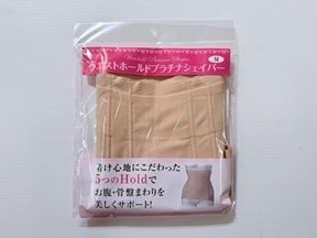 ウエストホールドプラチナシェイパー　30枚入り 1003754331