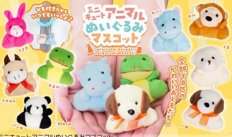 ミニキュートアニマルぬいぐるみマスコット　全8種アソート　400個入り 5300