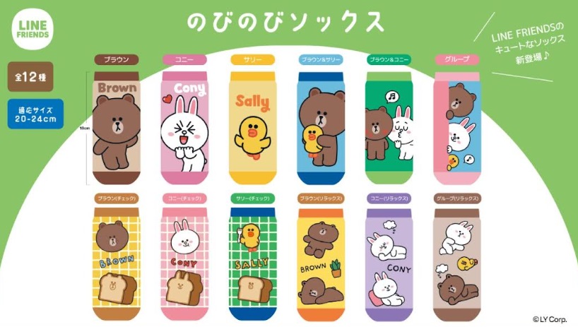 LINE FRIENDS　のびのびソックス　全12種類アソート　480足入り 4570159387629/LF-629