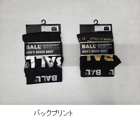 【BALL】紳士　1P　エステルベア天　バックプリント/ウエストロゴ/ヒョウ柄/プリント　ボクサー　30枚入り 1003735751・1003735761・1003735771・1003735781