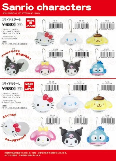 サンリオキャラクターズ　スライドミラー　Sサイズ/Lサイズ　全6種アソート　70～100個入り PS-01・PS-02・PS-03・PS-04・PS-05・PS-06/PＬ-01・PＬ-02・PＬ-03・PＬ-04・PＬ-05・PＬ-06