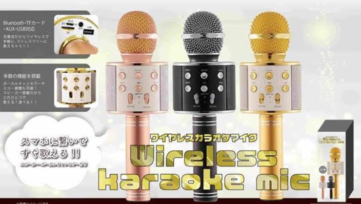 ワイヤレスカラオケマイク　全3種アソート　96個入り YD-2812