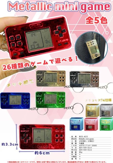 メタルミニゲーム　全5色アソート　200個入り BES-423