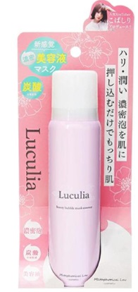 ルクリア　炭酸バブルマスク美容液　80ｇ　48個入り 4560440416602