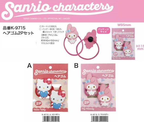 サンリオキャラクターズ　ヘアゴム　2Pセット　全6種アソート　140個入り K-9715